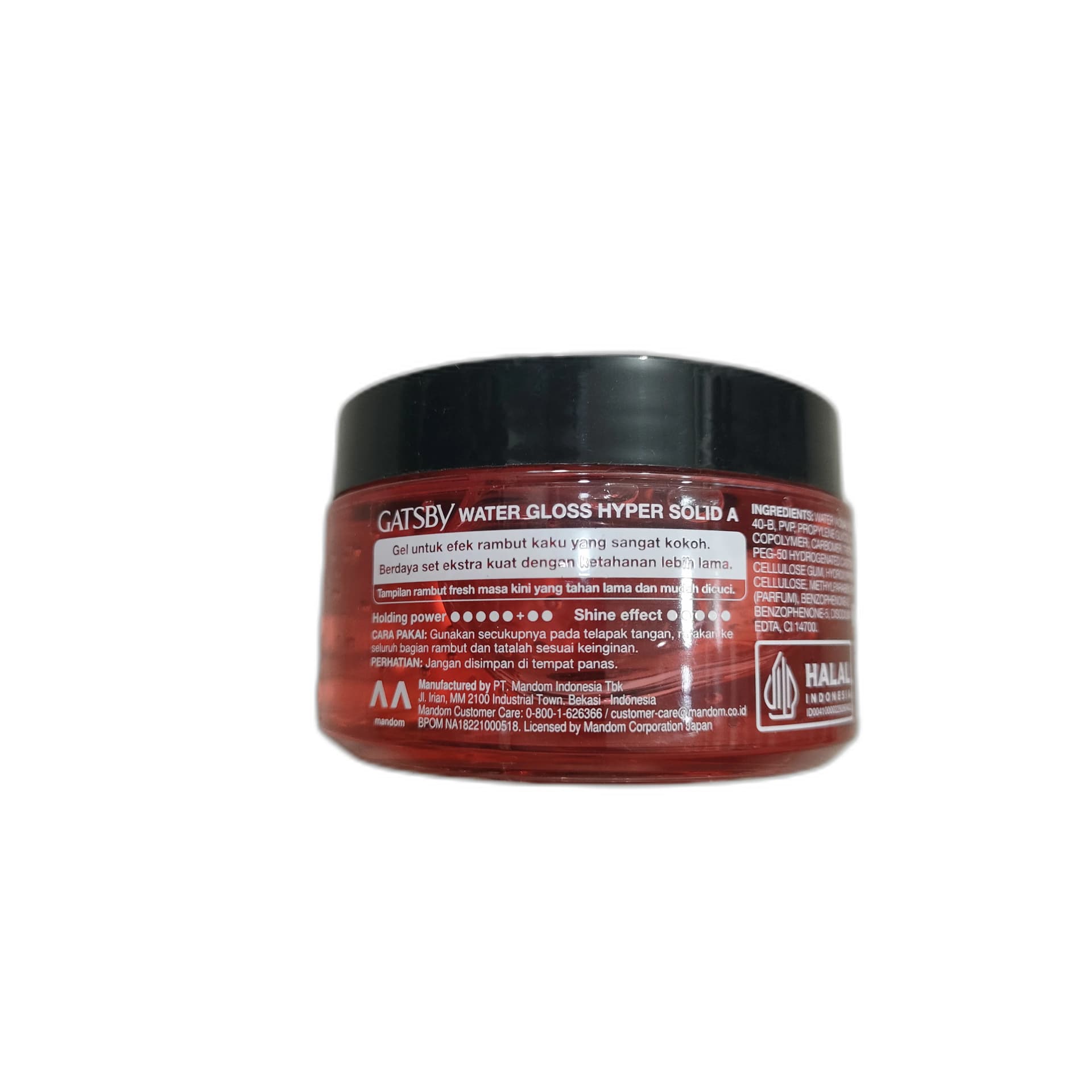 Gatsby Water Gloss 150 g