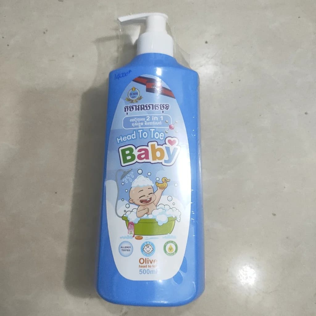 កុមារឈានមុខ សាប៊ូកុមារ2in1