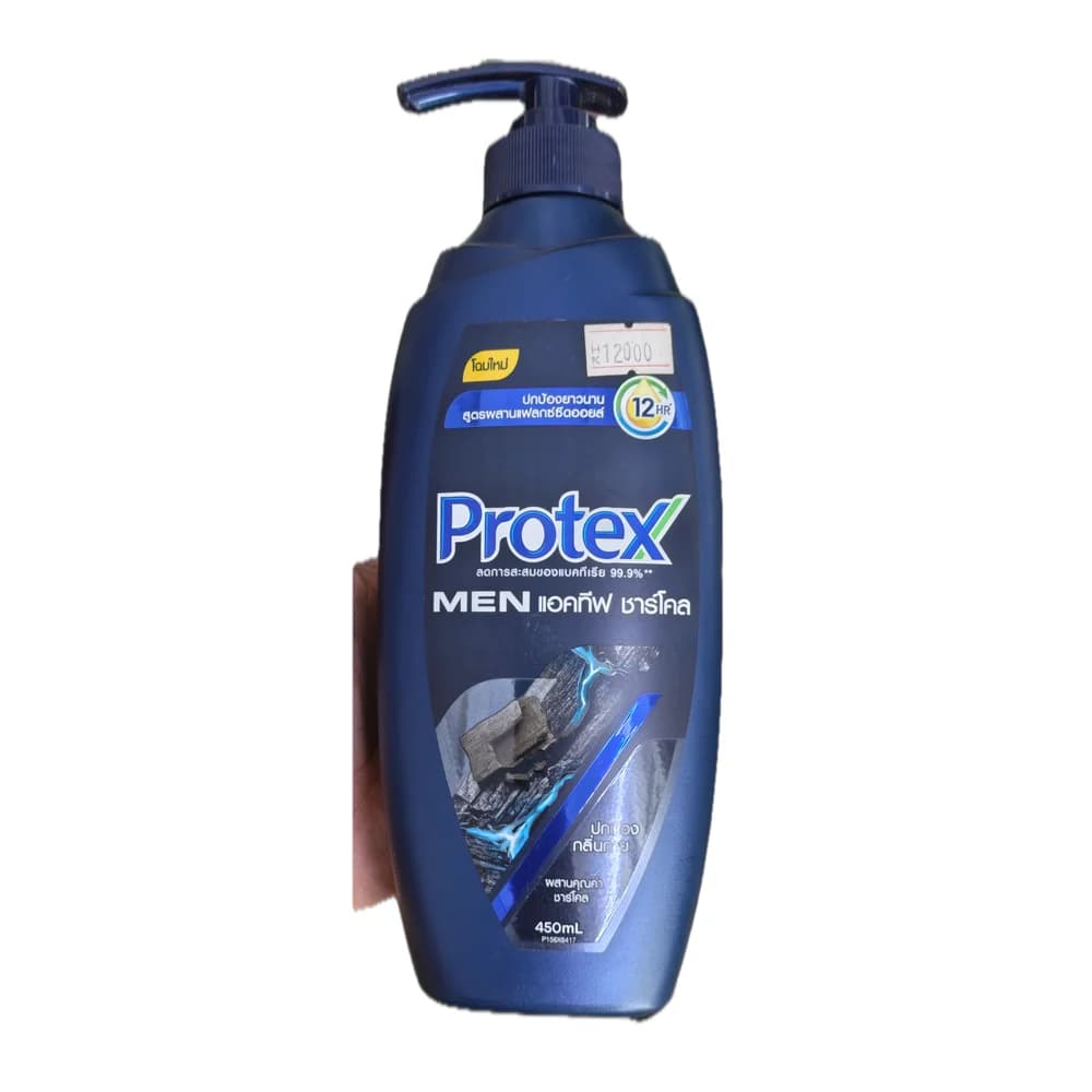 Protex Men Active Charcoal Shower Cream 450 mL
