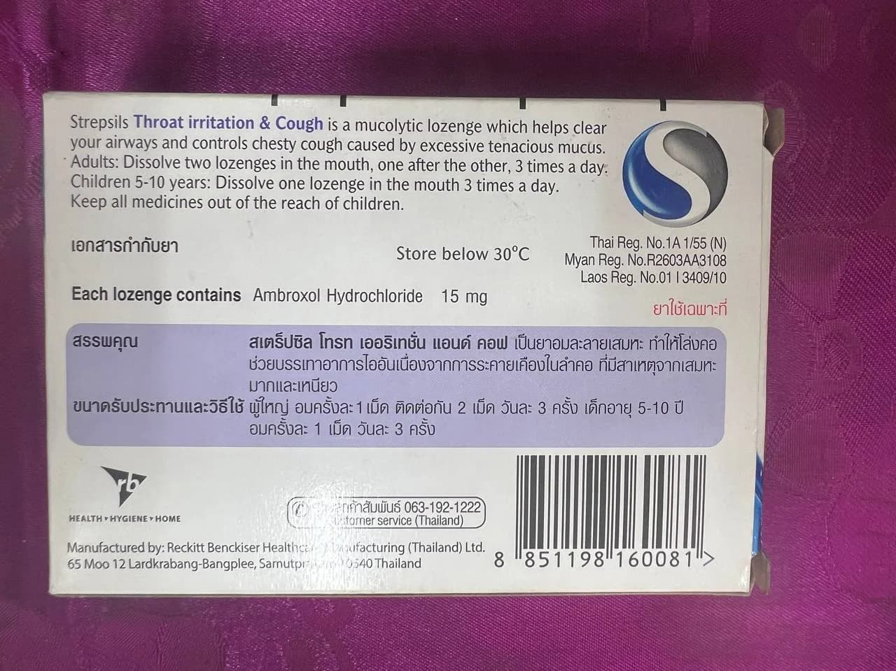 Strepsils Ambroxol HCl 15mg