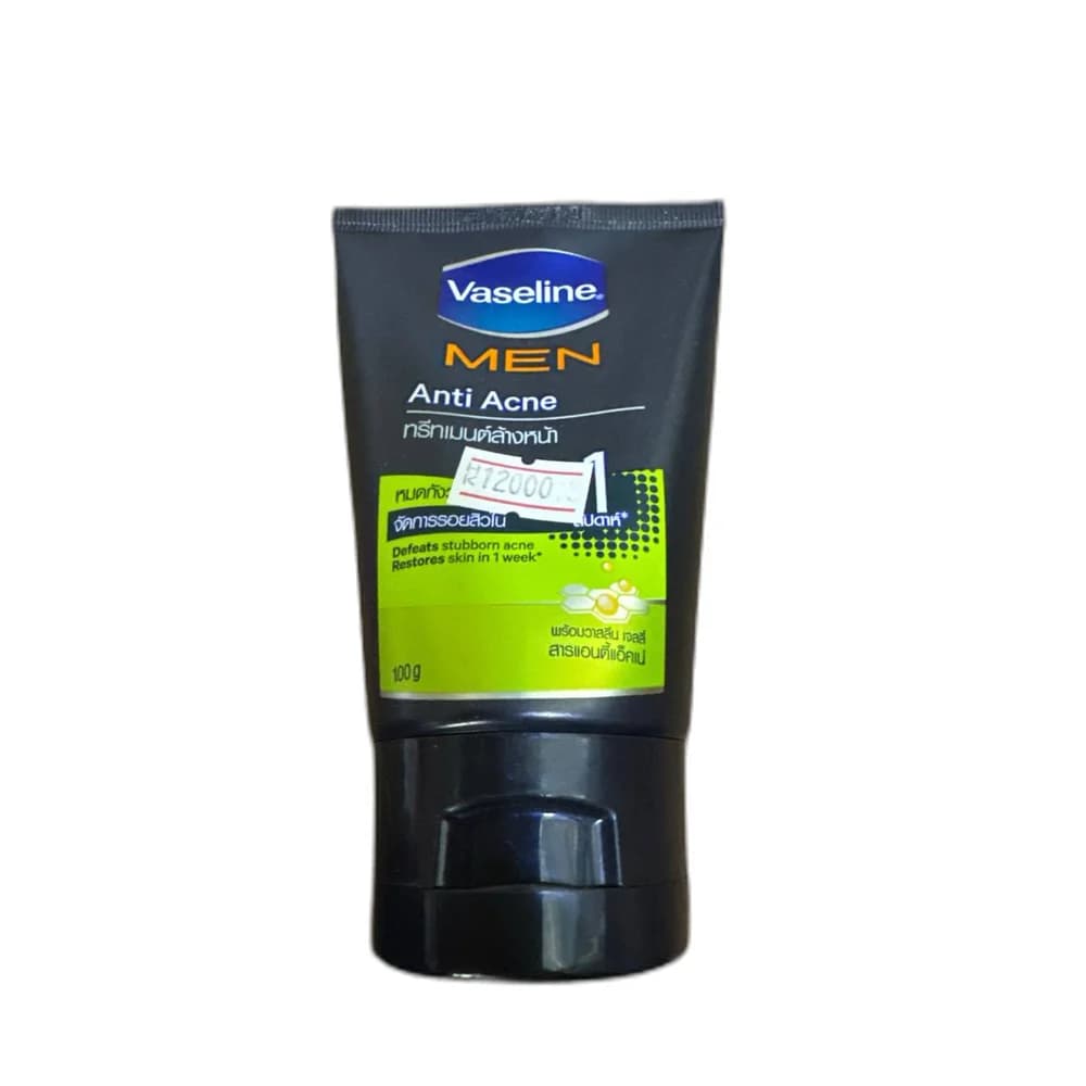 Vaseline