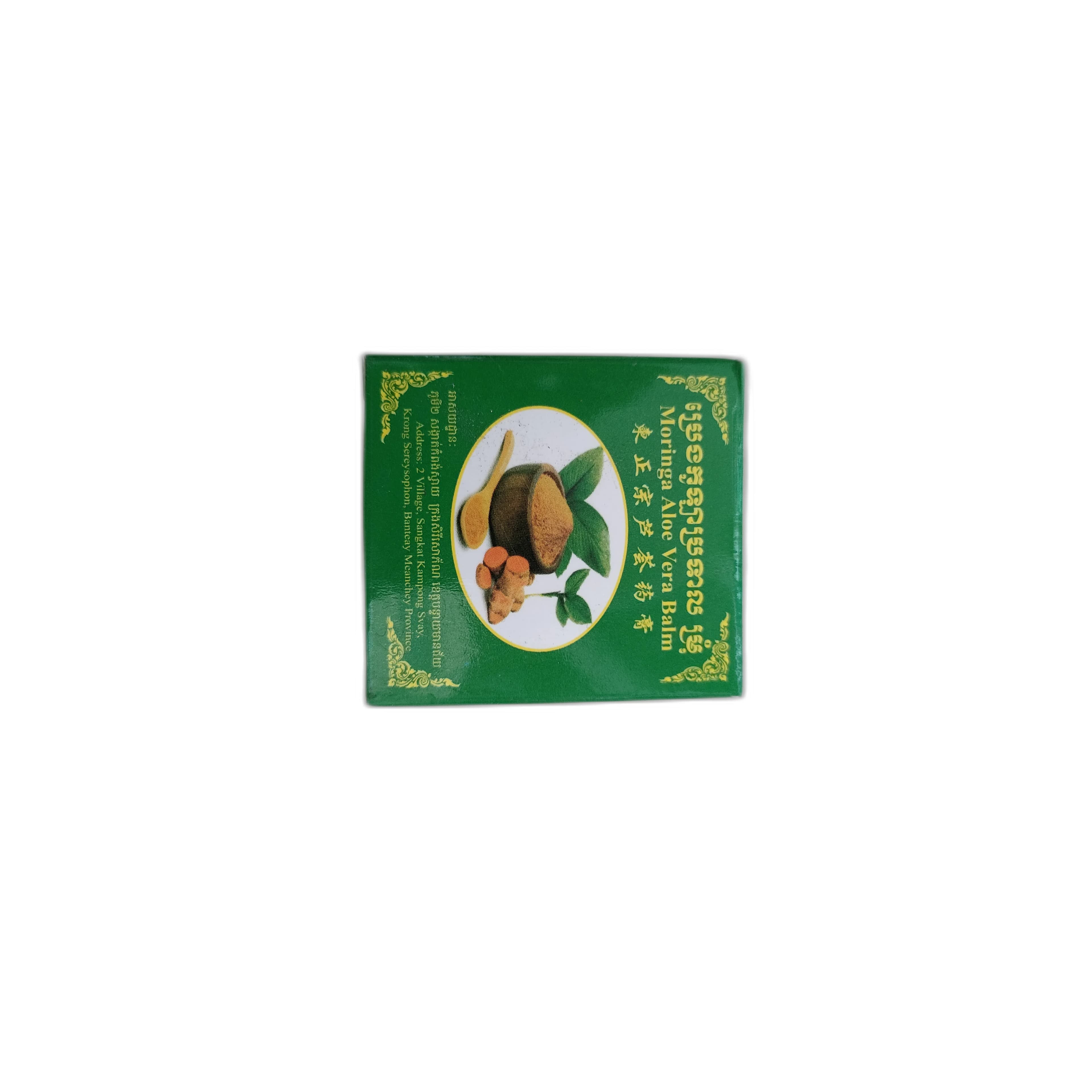 Moringa Aloe Vera Balm 15 g