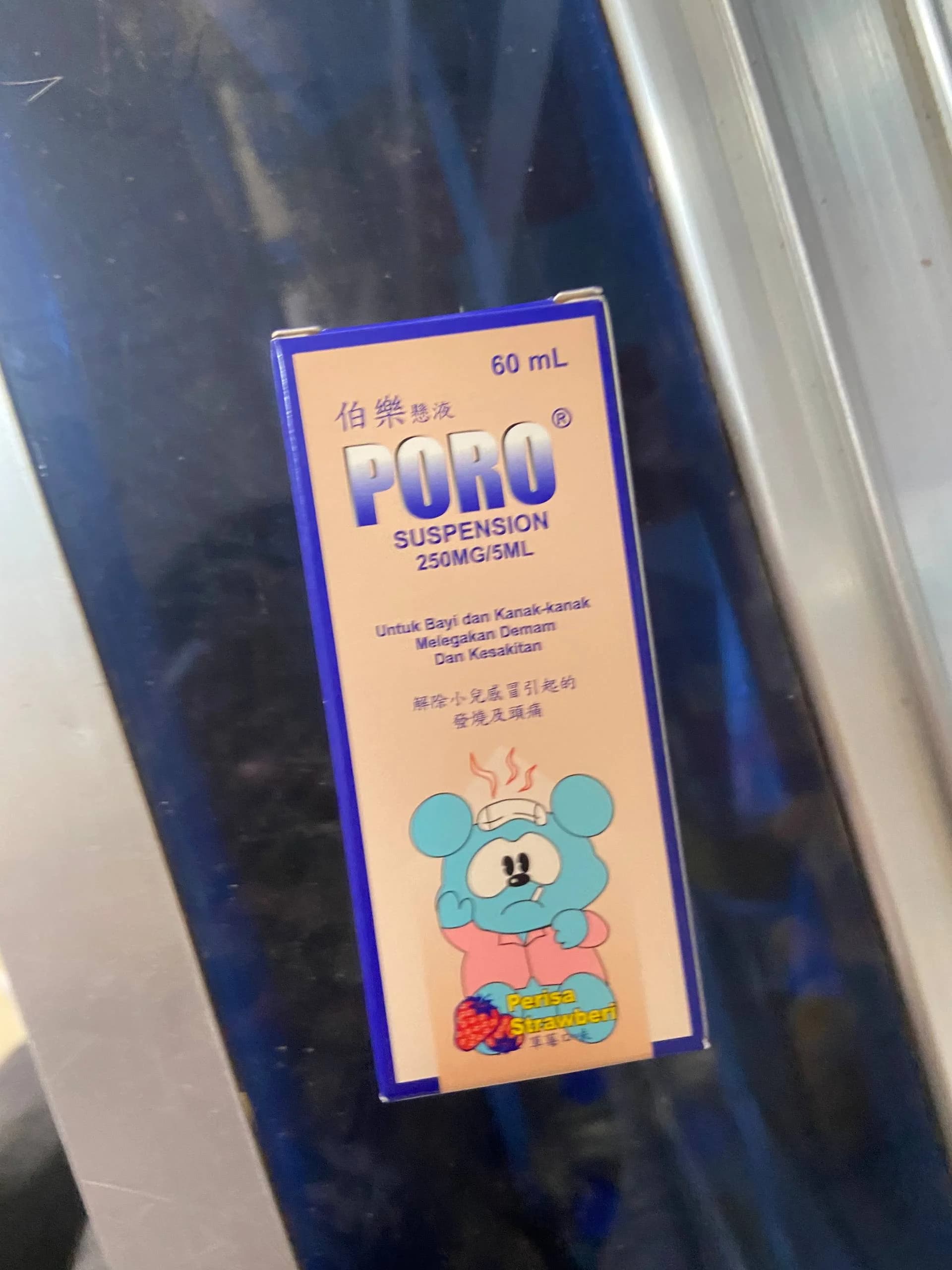 PORO Suspension 250mg + 5ml