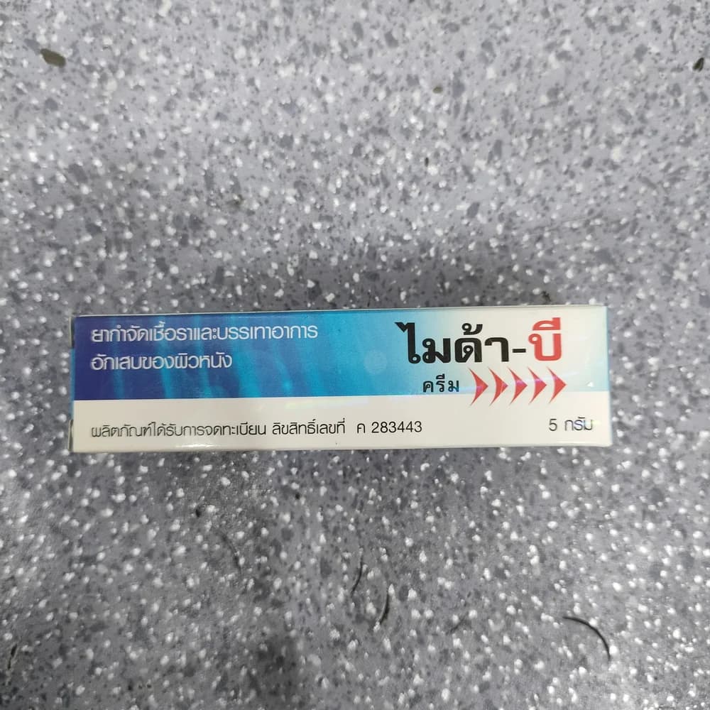 Mida-B Cream Clotrimazole 1% w/w + Betamethasone valerate equivalent to Betamethasone 0.1% w/w
