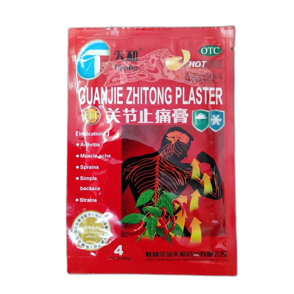 Guanjie Zhitong Plaster