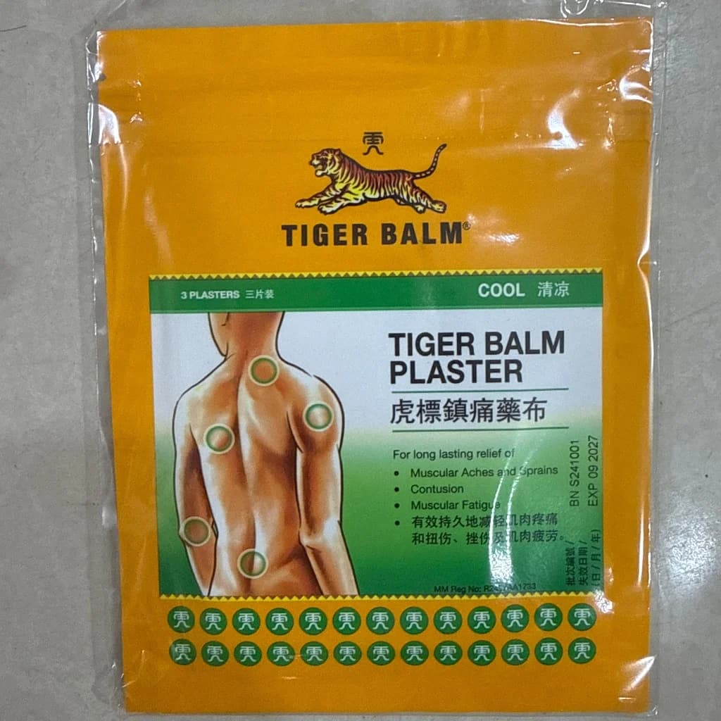 Tiger Balm Cool 7cm*10cm
