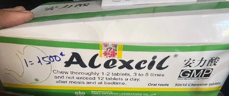 Acexcil N/A