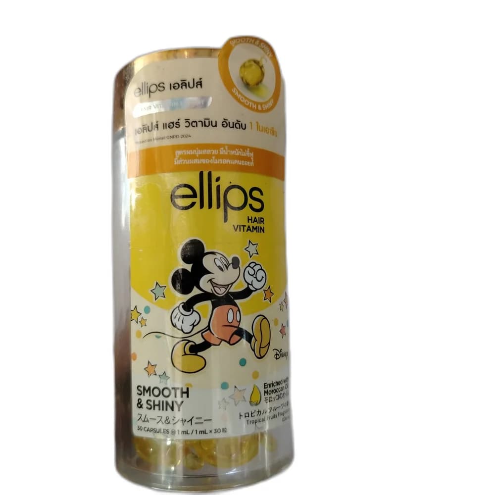 Ellips Hair Vitamin Smooth & Shiny 1 mL x 30 capsules