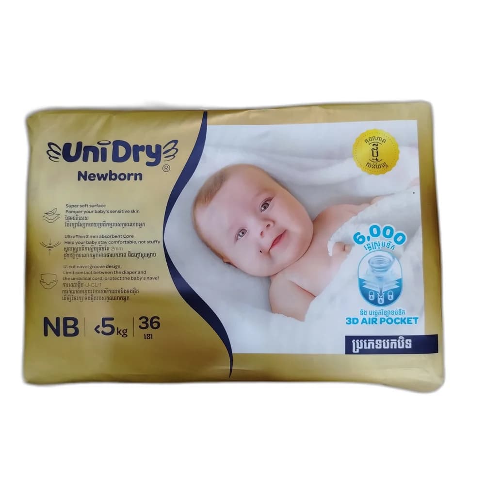 UniDry Newborn Tape Diapers (NB, 36 pcs) NB (< 5 kg)