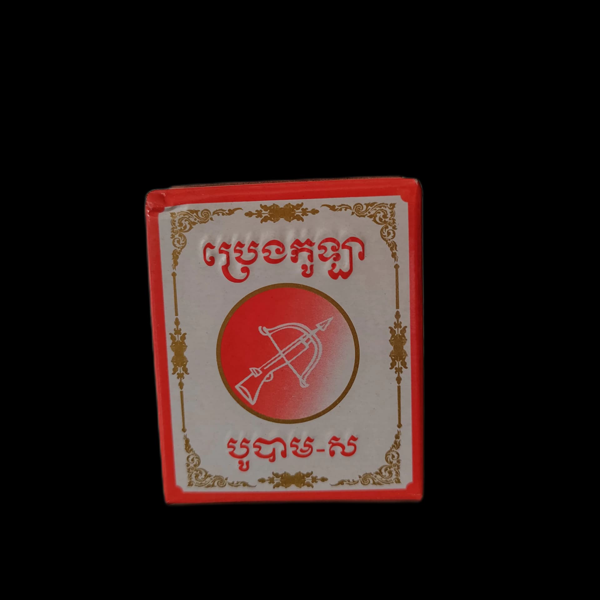 Preah Kunya Balm (Crossbow Brand) Not available