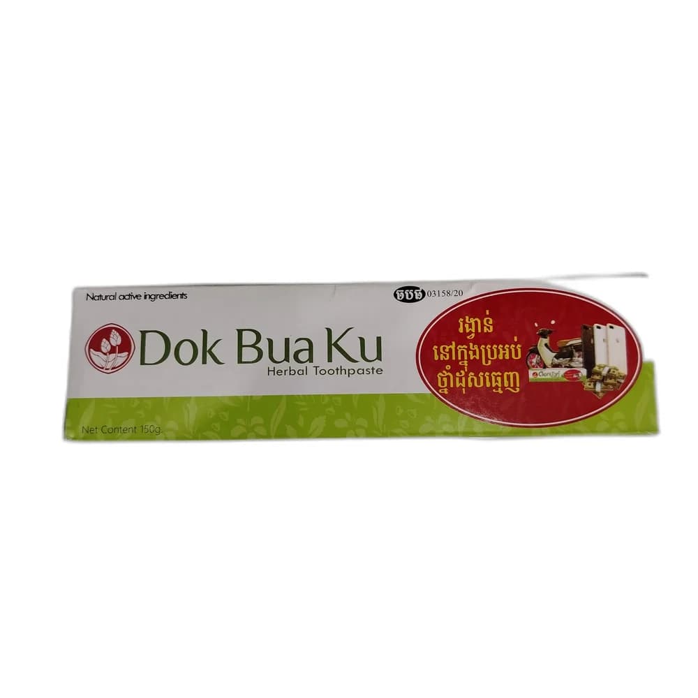 Dok Bua Ku Not available