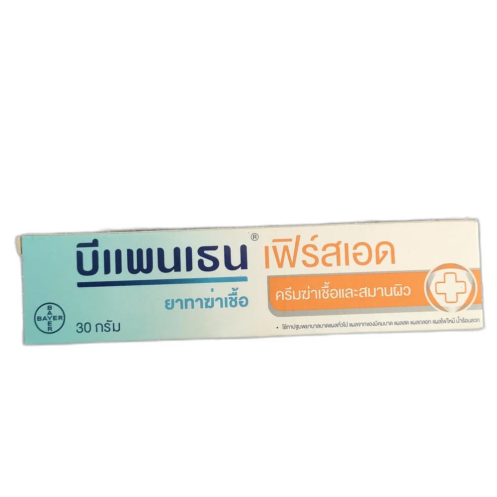 Bepanthen First Aid 50 mg / 5 mg