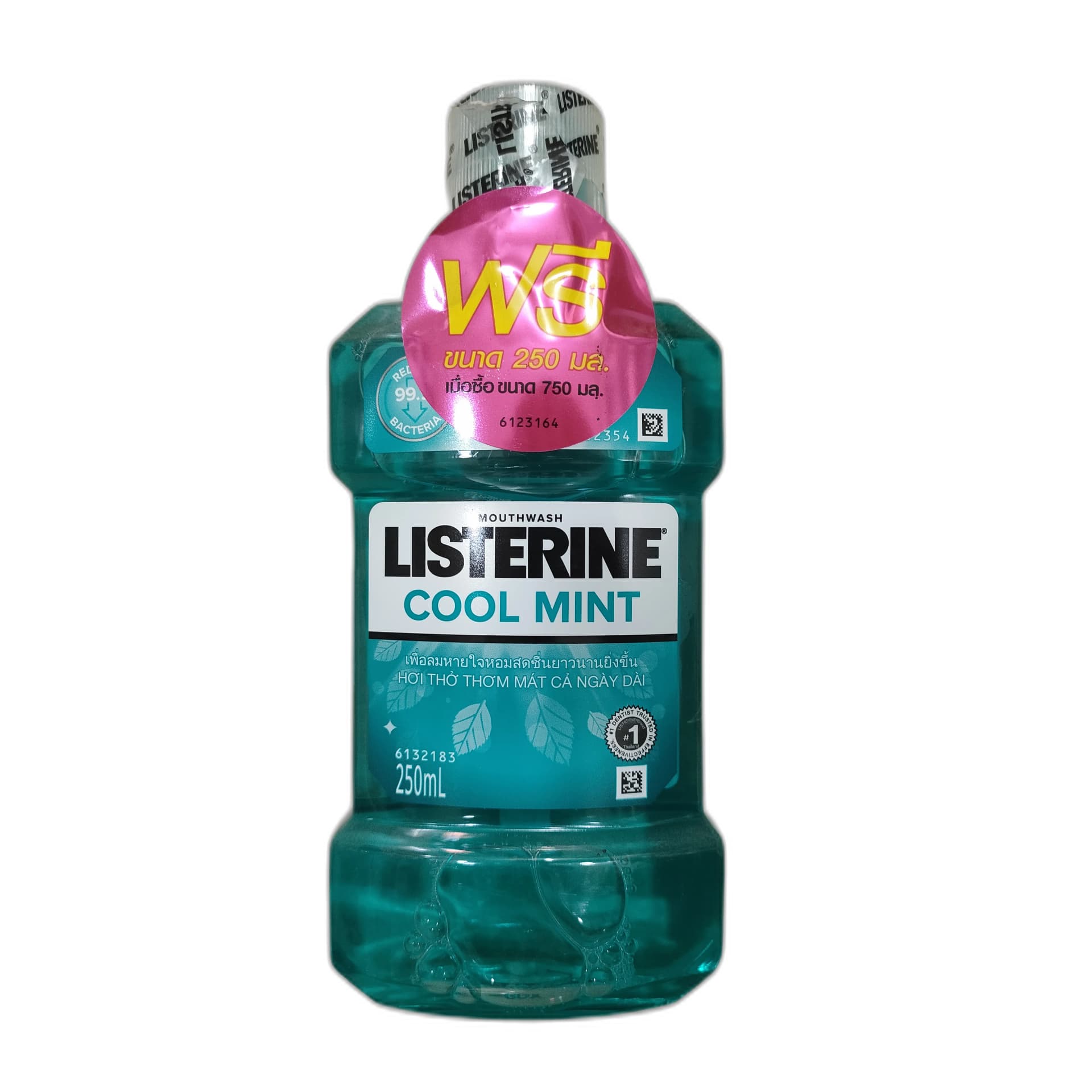 Listerine Cool Mint 250 mL