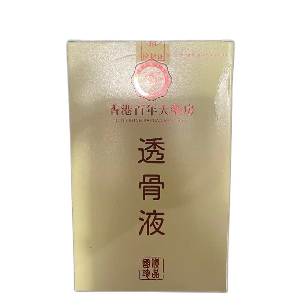 Tuo Gu Ye