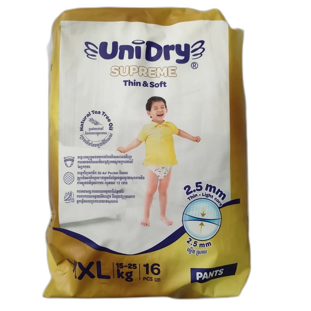 UniDry Supreme Pants XXL