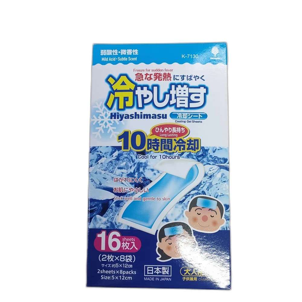 Hiyashimasu Mint Cooling Gel Sheets