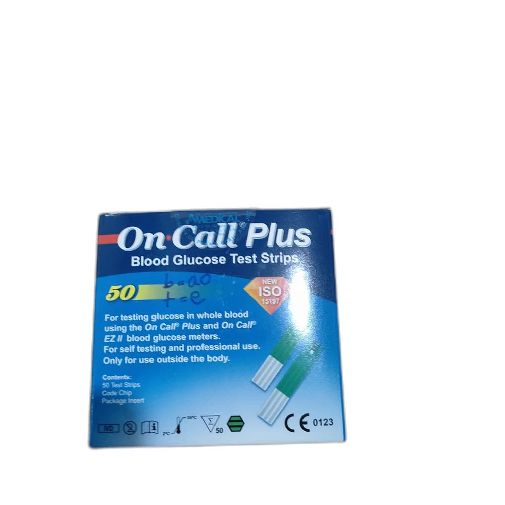 On Call Plus