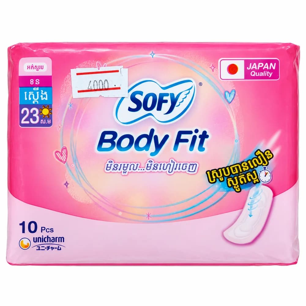 Sofy Body Fit Day Slim Sanitary Pads (With Wings variant) 23 cm