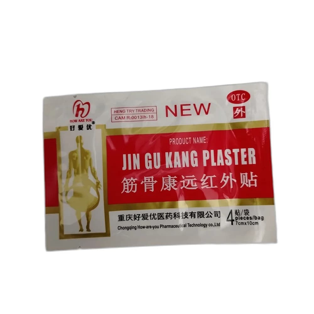 Jin Gu Kang 7 cm x 10 cm per piece