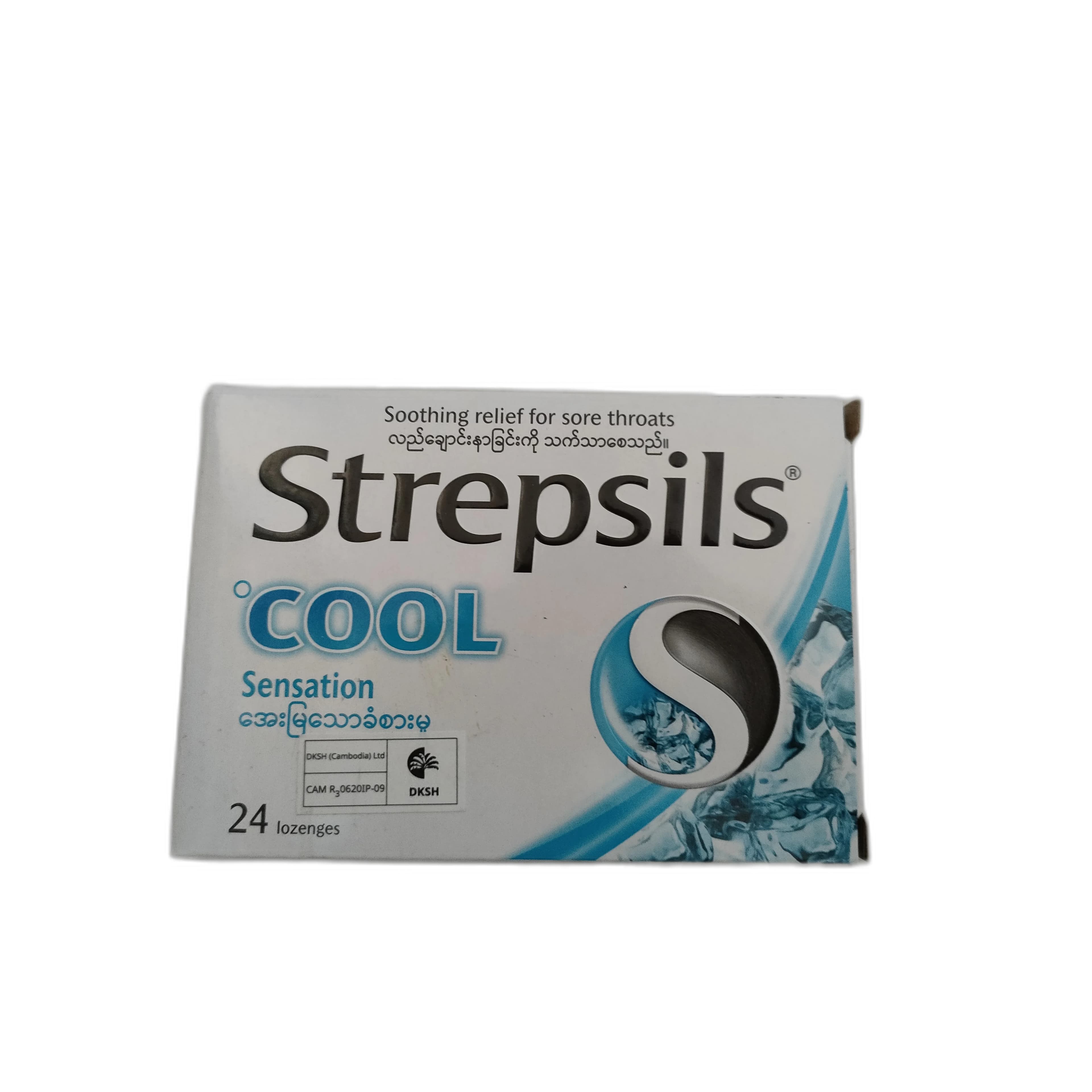 Strepsils Cool Lozenges 1.2 mg/0.6 mg/7 mg