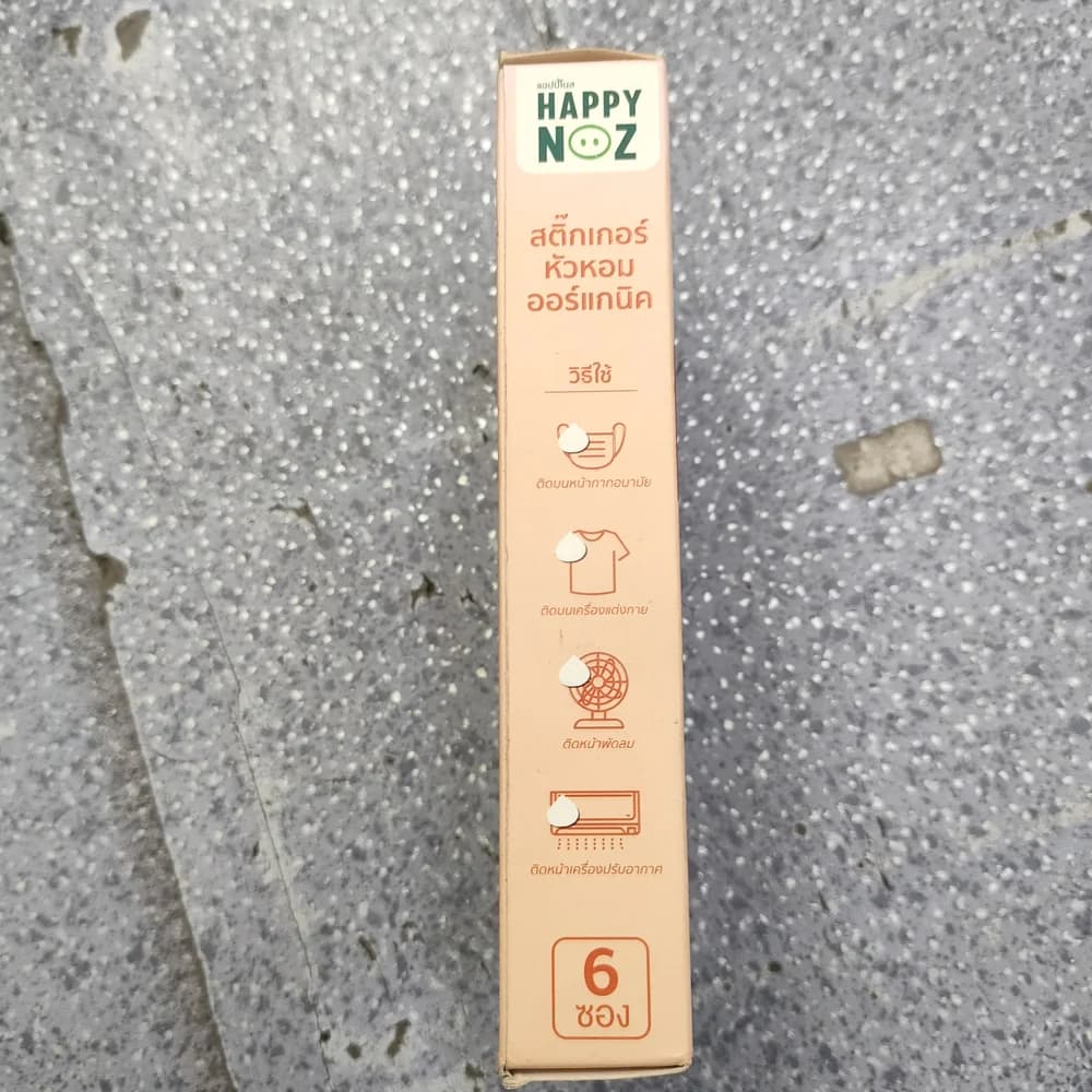 Happy Noz Kids Organic Onion Stickers (Orange Formula + Clove Oil) 6 sachets per box