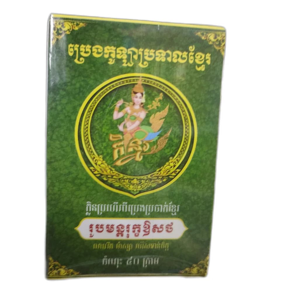 Kenor Balm Not available