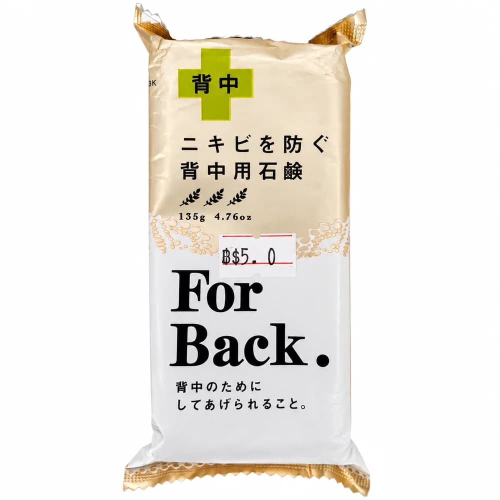For Back Acne Soap