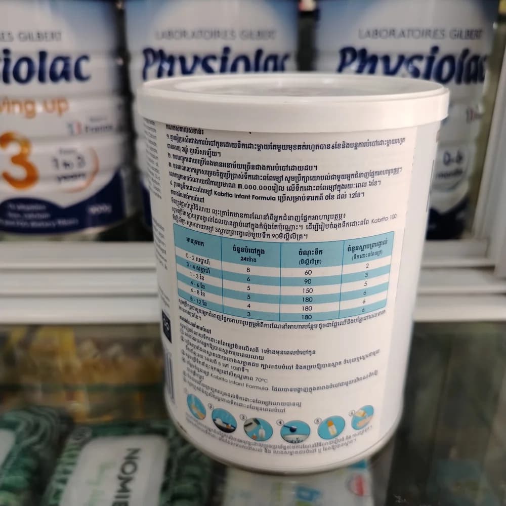 Kabrita Goat milk-based infant formula, Step 1, 0–6 months, 900 g