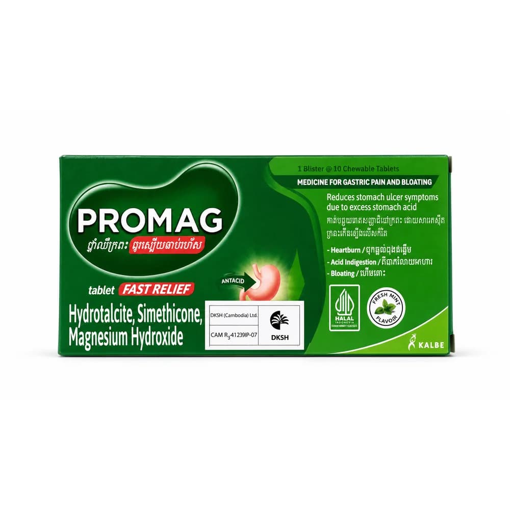 Promag Hydrotalcite 200 mg / Magnesium hydroxide 150 mg / Simethicone 50 mg