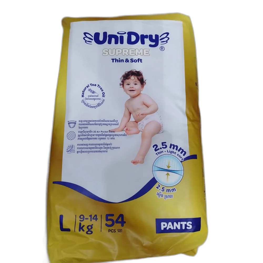 UniDry Supreme Thin & Soft Pants (L, 54 pcs) L (9-14 kg)