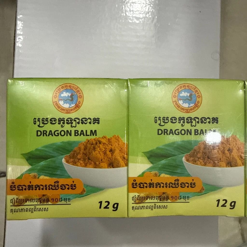 Dragon Baml ប្រេងកូឡានាគ 12g