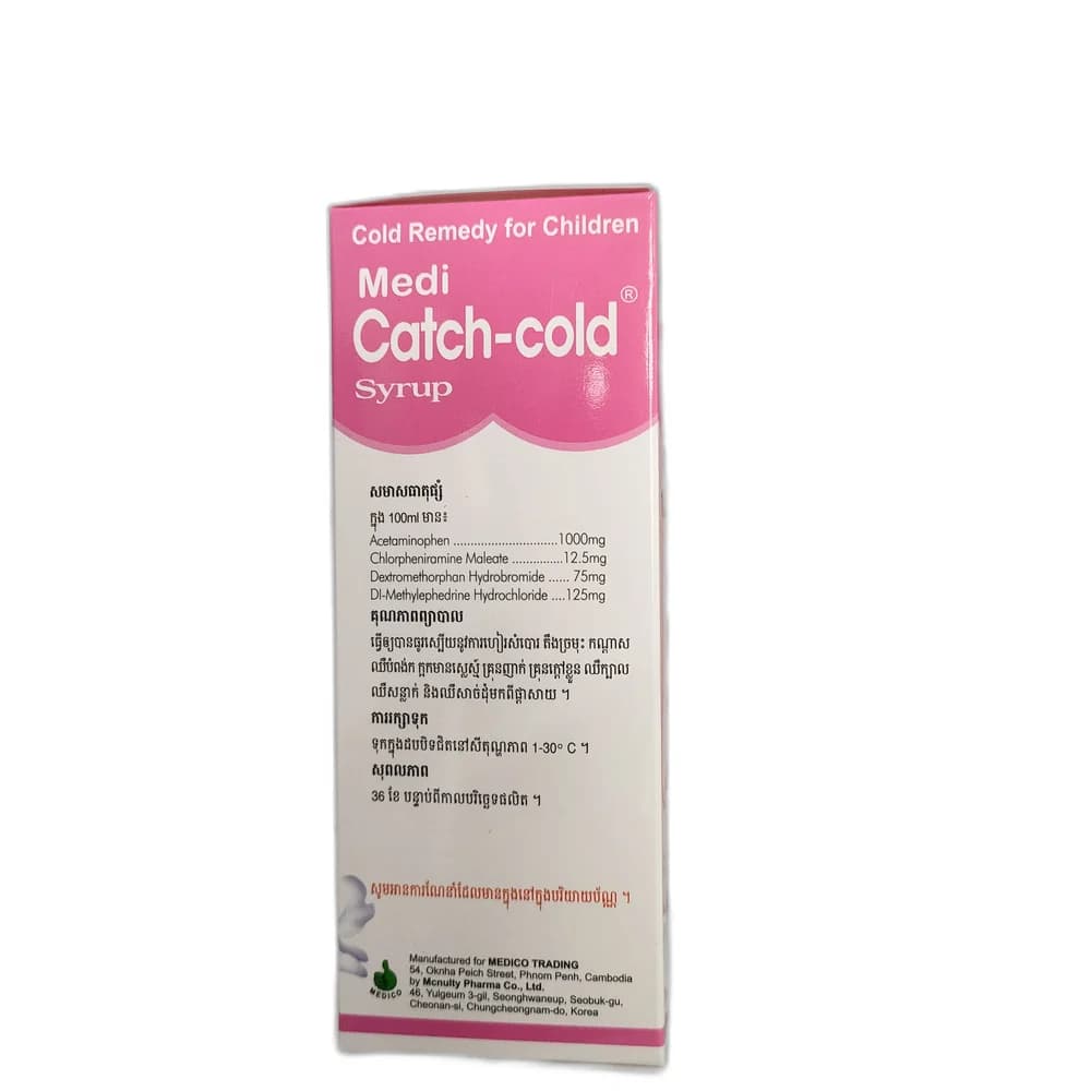 Medi Catch-cold Syrup 100 mL