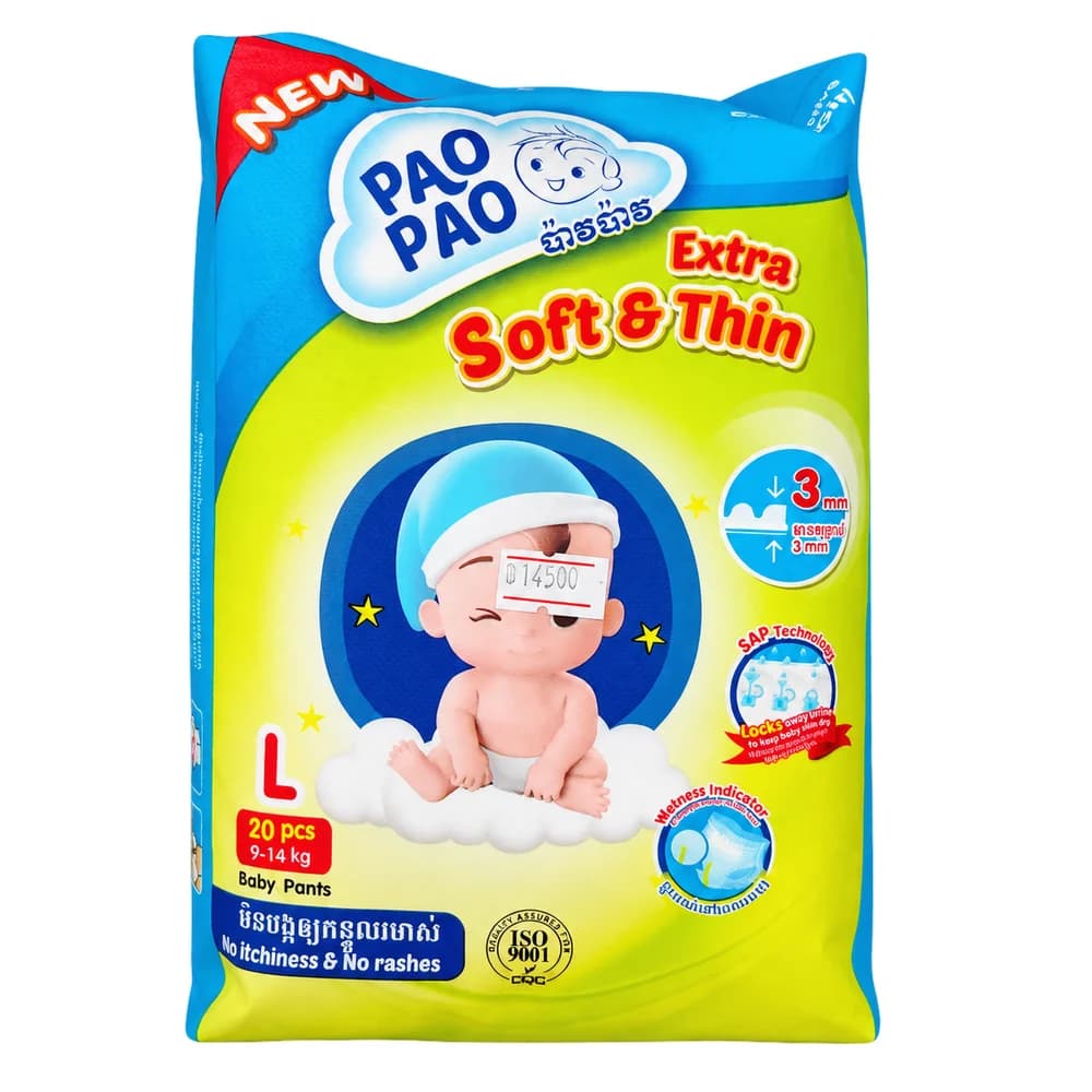 Pao Pao Extra Soft & Thin Pants 9-14 kg