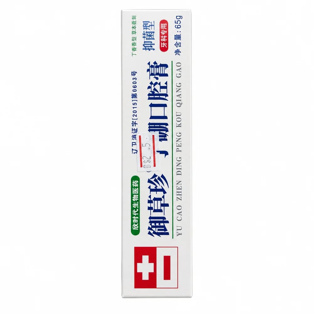 Yucao Zhen Clove Oral Ointment 65 g