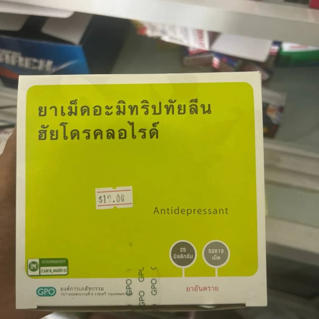 Amitriptyline Hydrochloride 25 mg