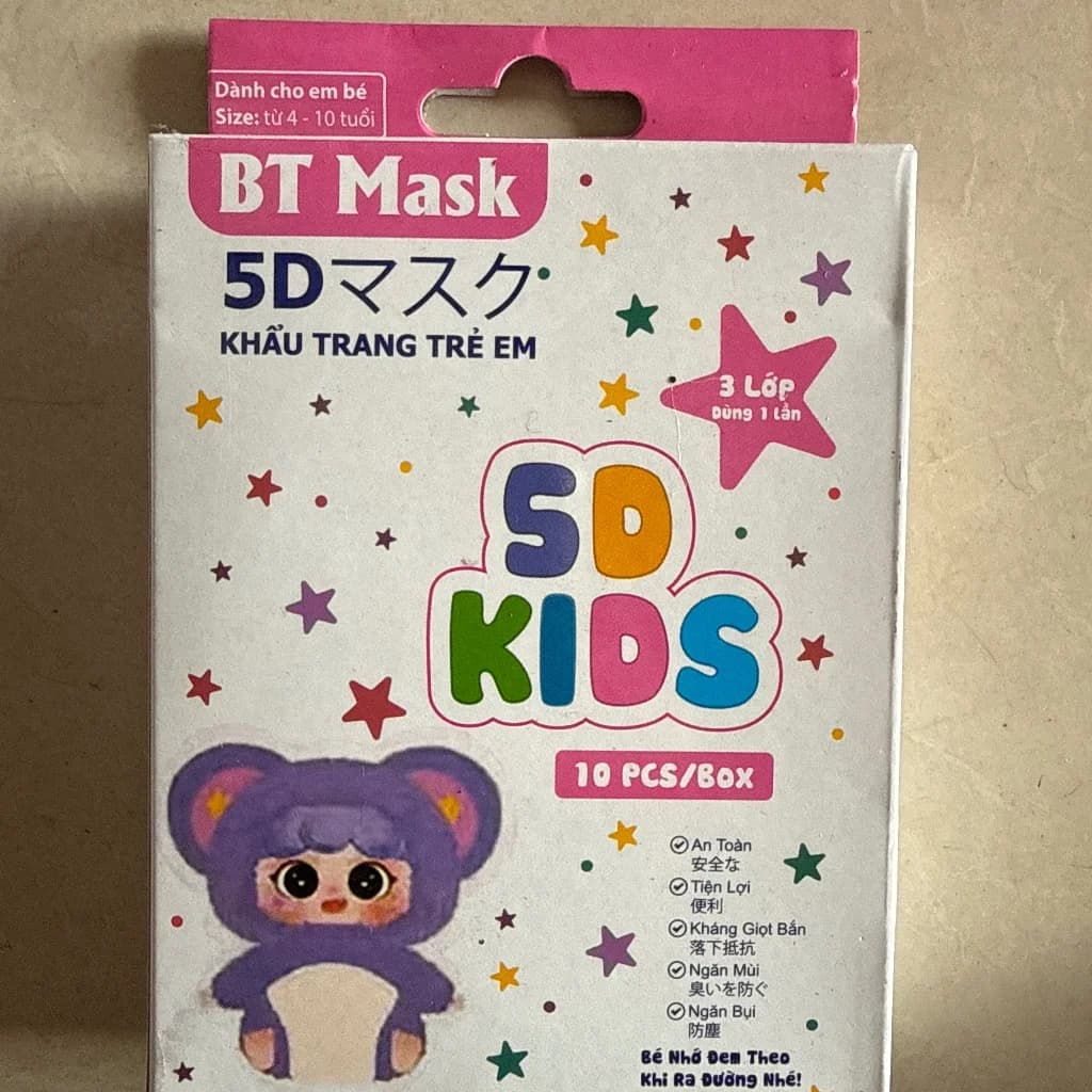 5D kid mark 