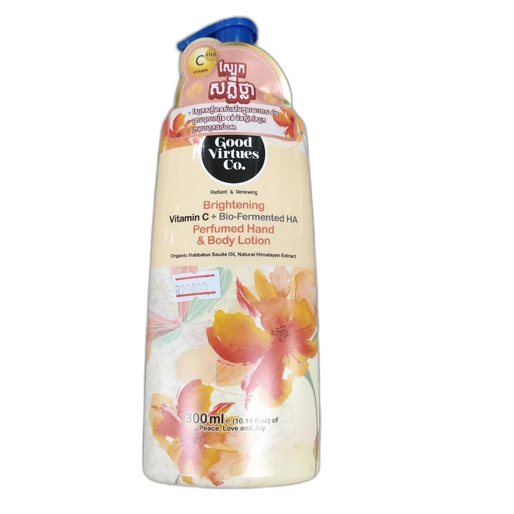 Good Virtues Co. Brightening Perfumed Hand & Body Lotion 300 ml