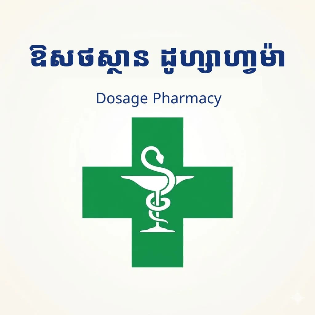 Dosage pharma pharmacy logo