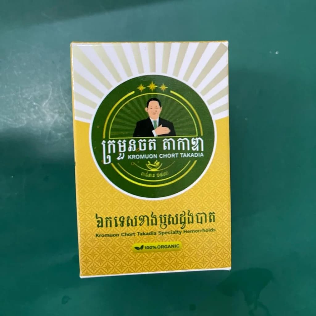 Kromuon Chort Takadia 50g