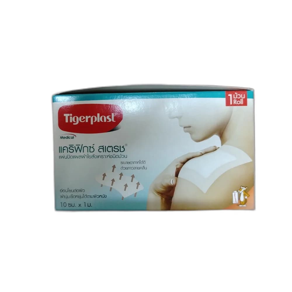 Tigerplast Carifix Stretch 10 cm x 1 m, 1 roll