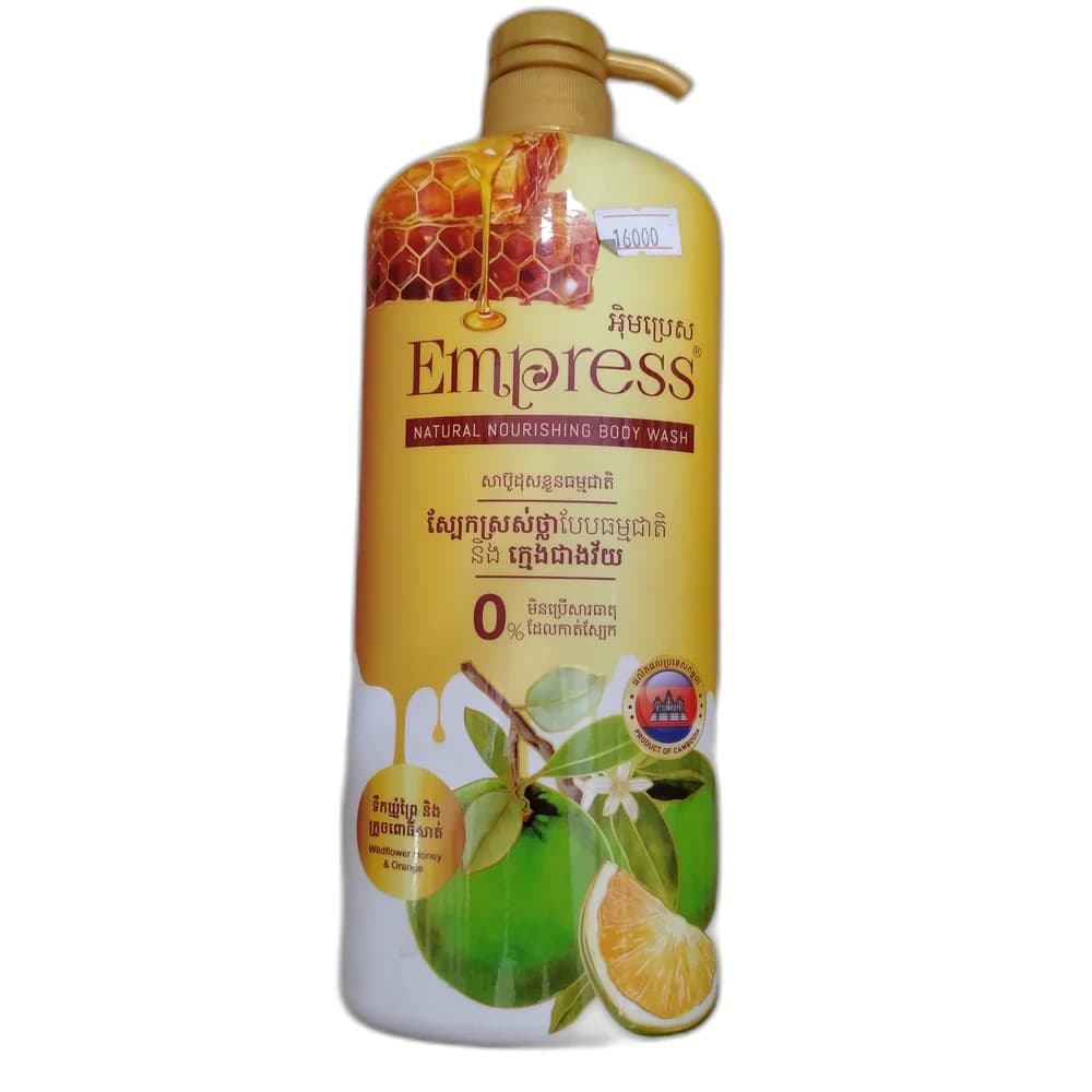 Empress Natural Nourishing Body Wash 800 ml
