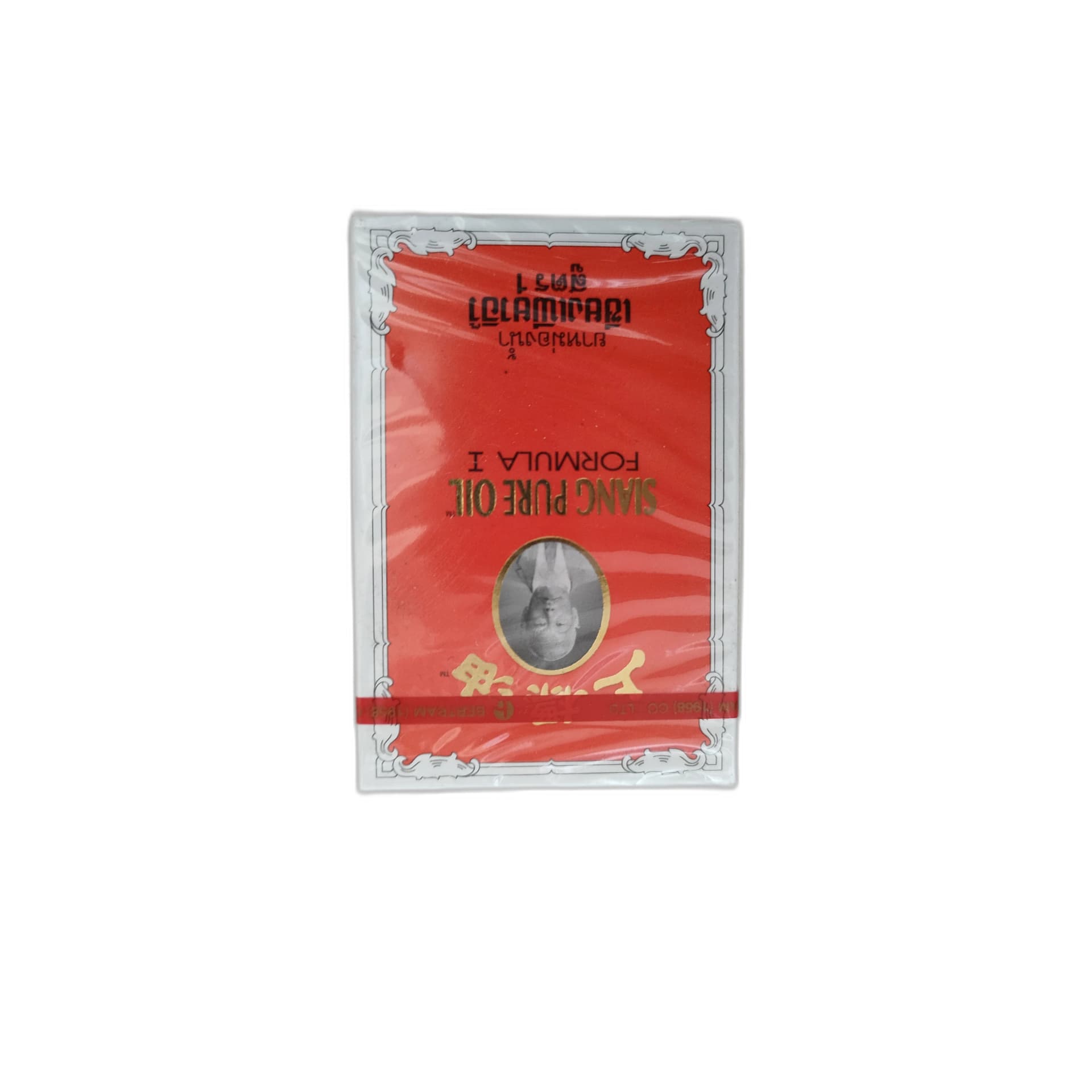 Siang Pure Oil 3 ml