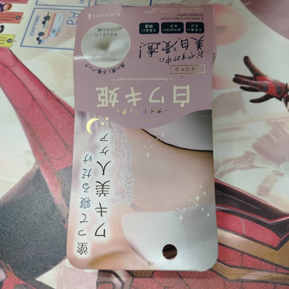 Shiro Waki Hime Night Pack