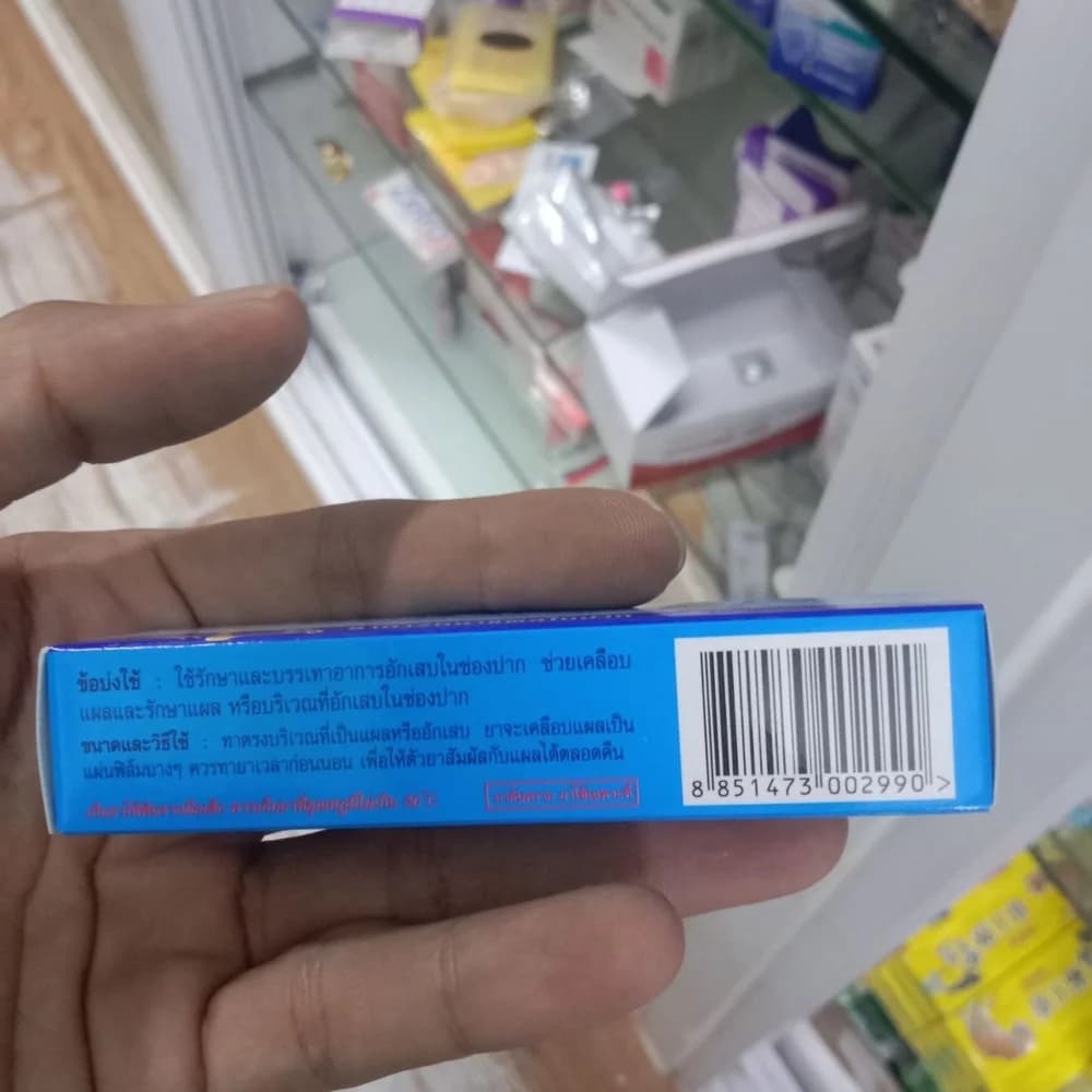 Oracortia Dental Paste Triamcinolone acetonide 0.1% w/w