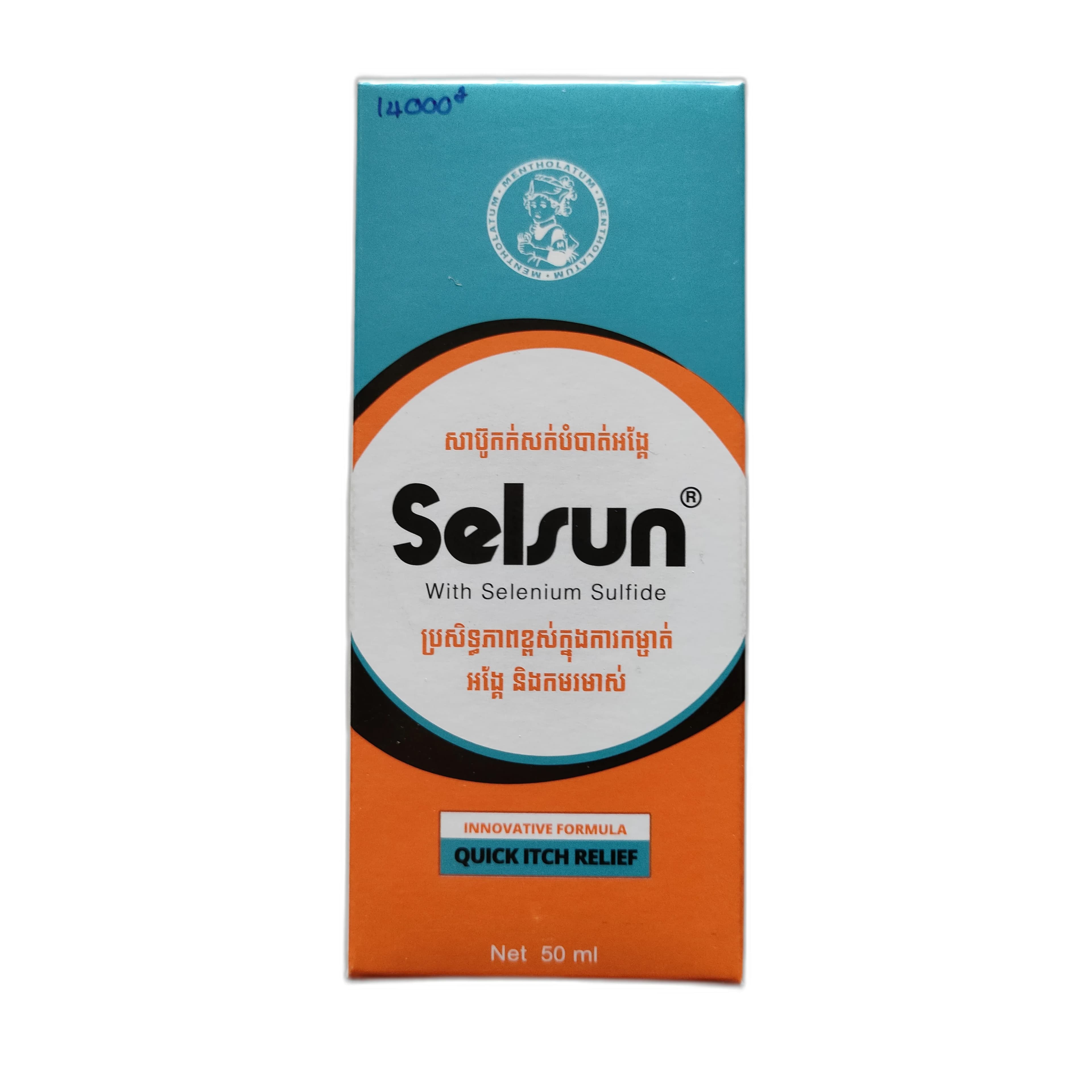 Selsun 1% Selenium Sulfide
