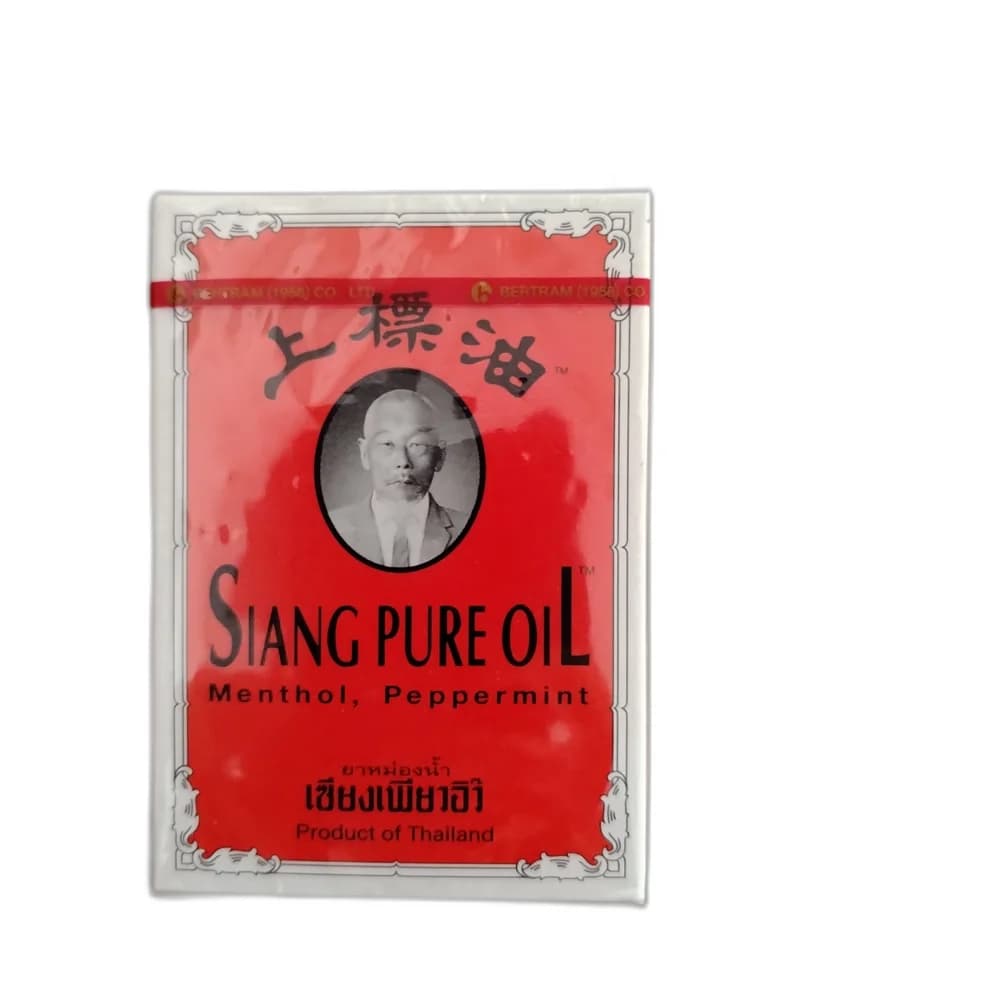 Siang Pure Oil