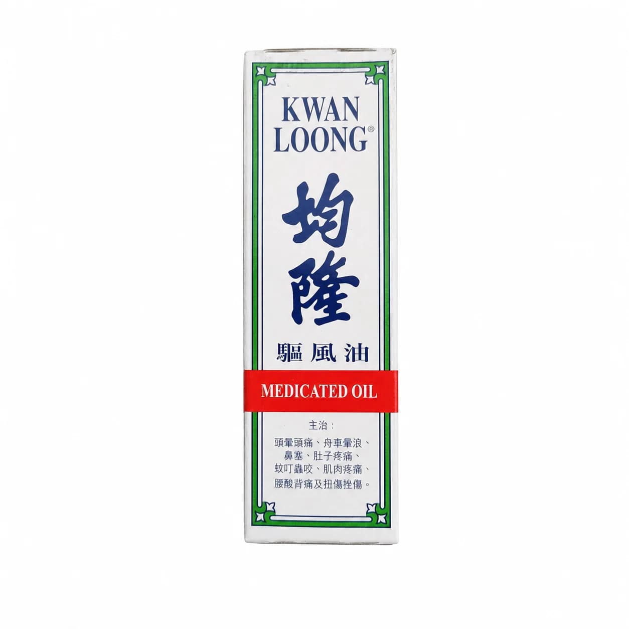 Kwan Loong