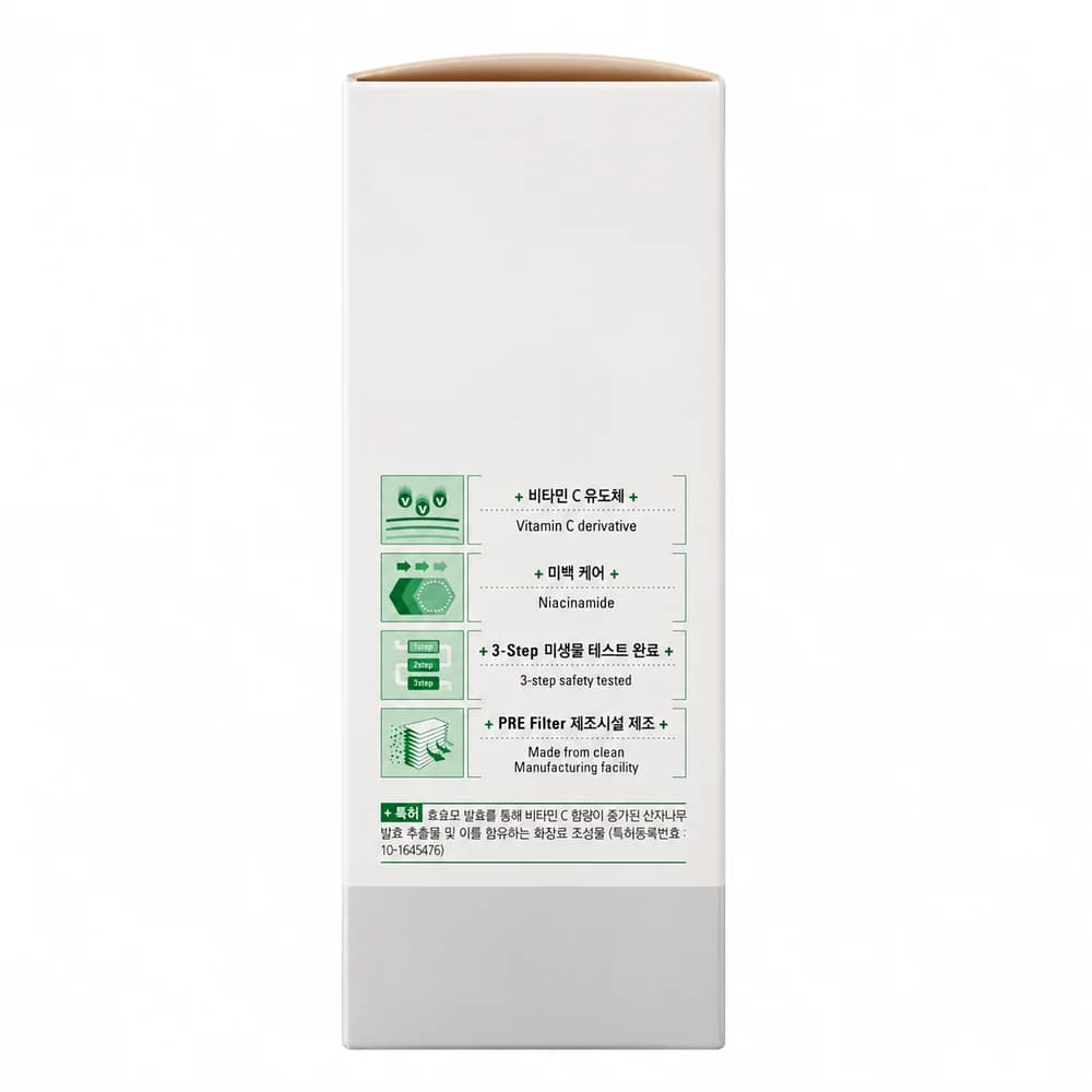 Ample:N VC Shot Ampoule