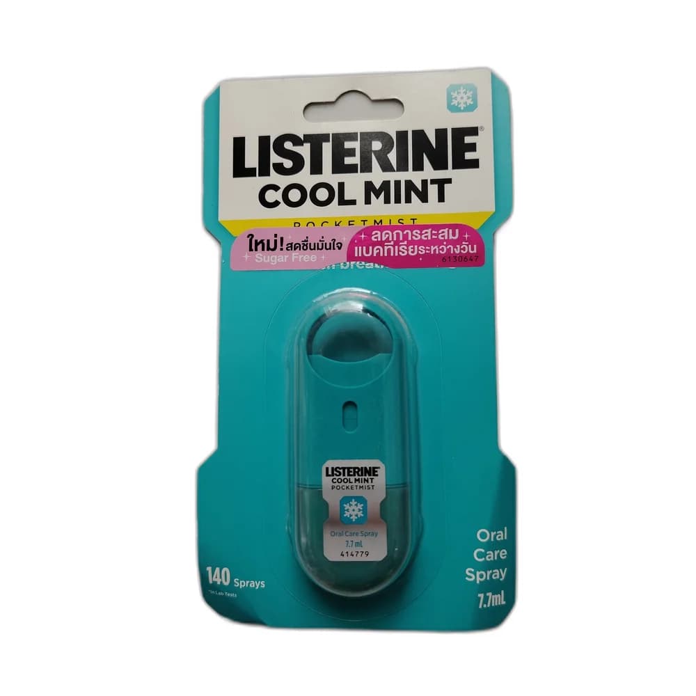 Listerine Cool Mint Pocketmist 7.7 mL