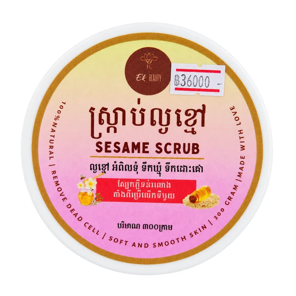 EK Beauty Sesame Scrub